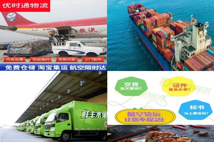 柳林到保加利亚航空货运公司-柳林到保加利亚物流专线
